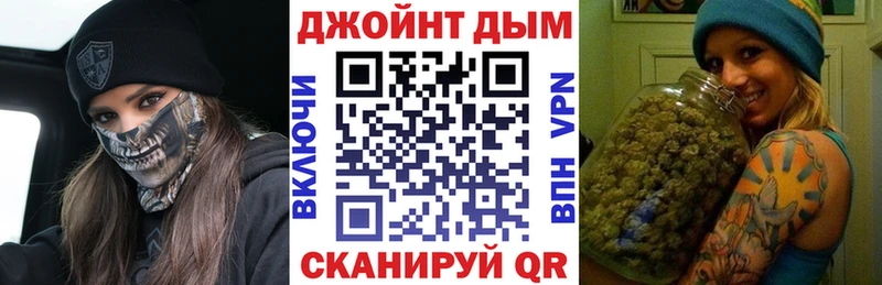 Конопля сатива  Купить где  Дальнегорск 